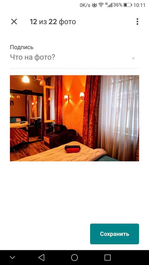 Guest House Tabukashvili 31 Tbilisi Exteriér fotografie